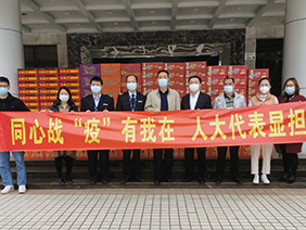 &ldquo;抗疫&rdquo;有我！齐心筑牢战&ldquo;疫&rdquo;堡垒