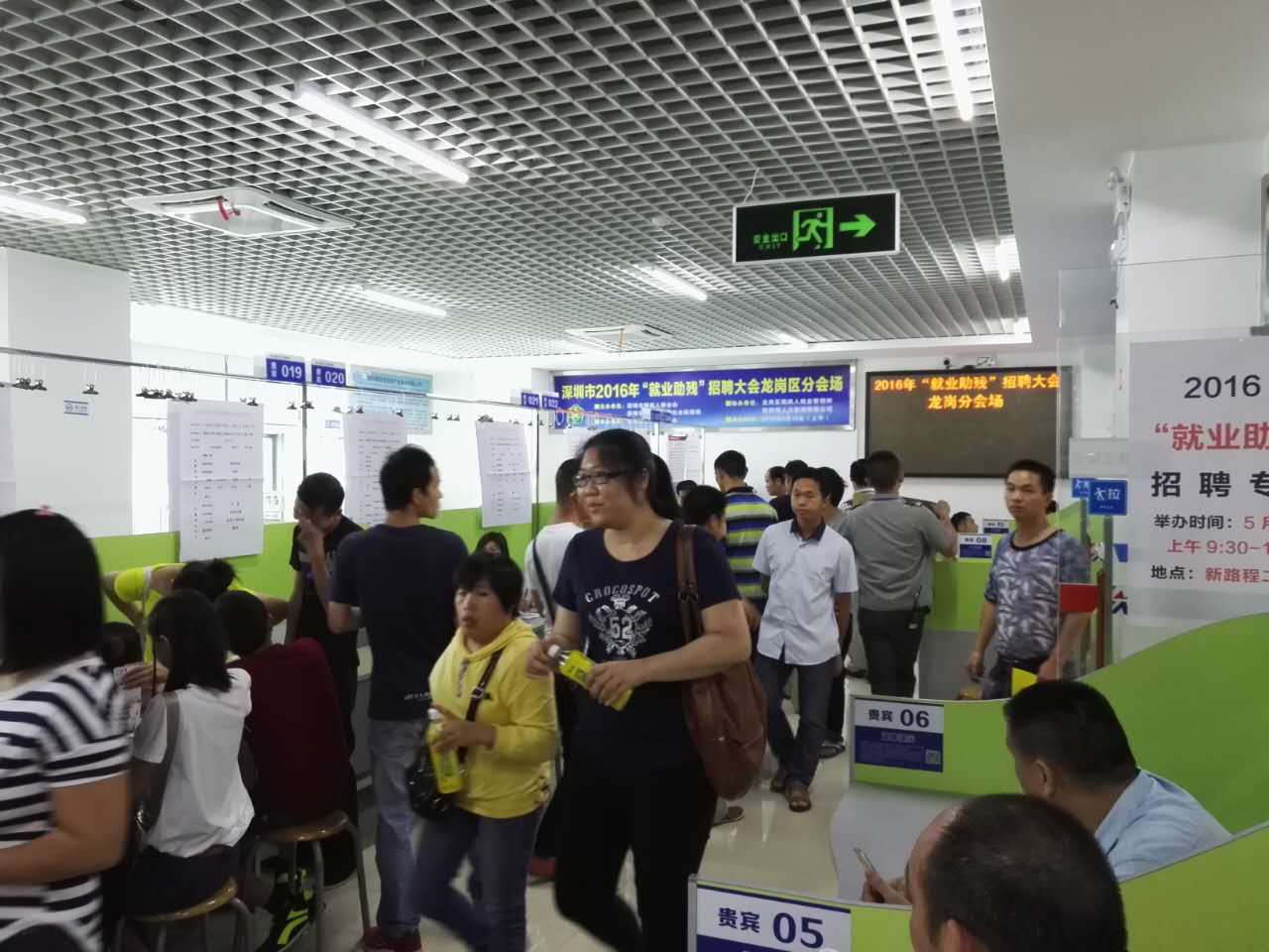 &ldquo;以心迎新，携手同行&rdquo;-2020bwin必赢电子第一季迎新会！